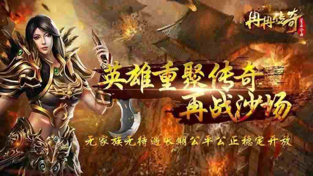 蝴蝶轻变传奇攻略 全阶段发育技巧与场景适配指南