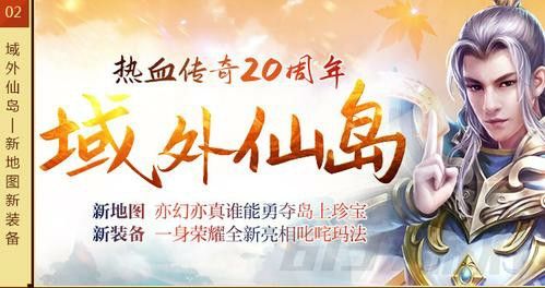 老传奇私服都有哪些 老玩家实测常见类型汇总