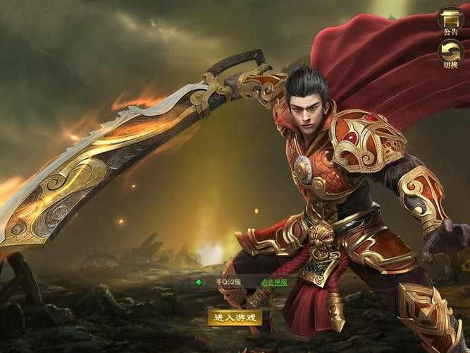 霸下传奇轻变 92 全攻略：从新手到大佬的发育指南，装备升级 PK 技巧全解析